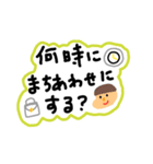 挨拶や普段の言葉（個別スタンプ：18）