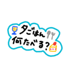 挨拶や普段の言葉（個別スタンプ：19）