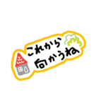 挨拶や普段の言葉（個別スタンプ：20）