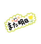 挨拶や普段の言葉（個別スタンプ：24）