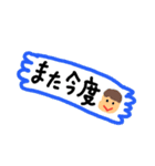 挨拶や普段の言葉（個別スタンプ：25）
