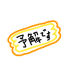 挨拶や普段の言葉（個別スタンプ：33）