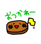 レッツゴー！ステーキくん（個別スタンプ：10）
