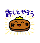 レッツゴー！ステーキくん（個別スタンプ：16）
