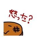 レッツゴー！ステーキくん（個別スタンプ：19）