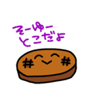 レッツゴー！ステーキくん（個別スタンプ：20）