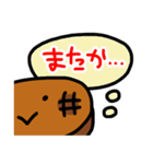 レッツゴー！ステーキくん（個別スタンプ：21）