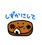 レッツゴー！ステーキくん（個別スタンプ：24）