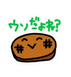 レッツゴー！ステーキくん（個別スタンプ：27）