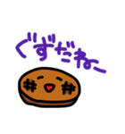 レッツゴー！ステーキくん（個別スタンプ：30）