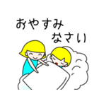 十二星座物語 ☆ふたご座のジェムとミー☆（個別スタンプ：11）