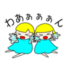 十二星座物語 ☆ふたご座のジェムとミー☆（個別スタンプ：13）