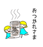 十二星座物語 ☆ふたご座のジェムとミー☆（個別スタンプ：17）