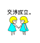 十二星座物語 ☆ふたご座のジェムとミー☆（個別スタンプ：21）