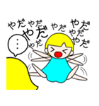 十二星座物語 ☆ふたご座のジェムとミー☆（個別スタンプ：24）