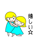 十二星座物語 ☆ふたご座のジェムとミー☆（個別スタンプ：25）
