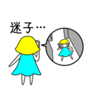 十二星座物語 ☆ふたご座のジェムとミー☆（個別スタンプ：28）