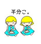 十二星座物語 ☆ふたご座のジェムとミー☆（個別スタンプ：31）