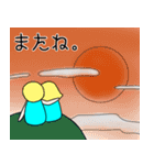 十二星座物語 ☆ふたご座のジェムとミー☆（個別スタンプ：38）