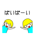 十二星座物語 ☆ふたご座のジェムとミー☆（個別スタンプ：39）