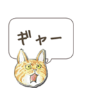 猫が全部言う（個別スタンプ：22）