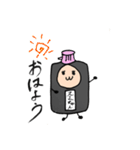 墨汁のスミちゃん★（個別スタンプ：1）