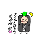 墨汁のスミちゃん★（個別スタンプ：2）
