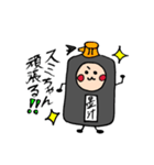 墨汁のスミちゃん★（個別スタンプ：5）