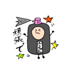 墨汁のスミちゃん★（個別スタンプ：6）