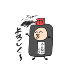 墨汁のスミちゃん★（個別スタンプ：7）