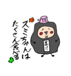 墨汁のスミちゃん★（個別スタンプ：13）