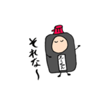 墨汁のスミちゃん★（個別スタンプ：18）