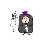 墨汁のスミちゃん★（個別スタンプ：28）