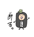 墨汁のスミちゃん★（個別スタンプ：29）