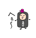 墨汁のスミちゃん★（個別スタンプ：30）