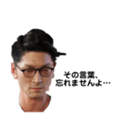幸運のSHOZ（個別スタンプ：6）