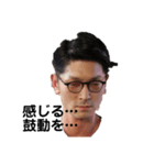 幸運のSHOZ（個別スタンプ：8）