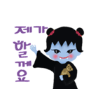 かわいいバンパイア少女（個別スタンプ：24）