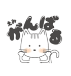 猫！ でか文字 「えみ」（個別スタンプ：11）