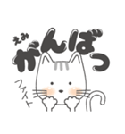 猫！ でか文字 「えみ」（個別スタンプ：12）