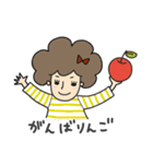 しましまアフロガール（個別スタンプ：2）