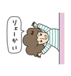しましまアフロガール（個別スタンプ：11）