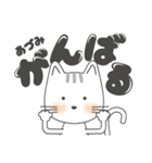 子猫！ でか文字 「あづみ」（個別スタンプ：11）