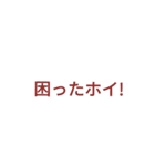 ohe！p-stanp4（個別スタンプ：1）