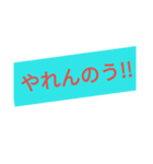 ohe！p-stanp4（個別スタンプ：2）