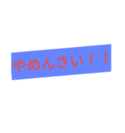 ohe！p-stanp4（個別スタンプ：3）