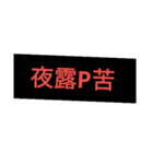 ohe！p-stanp4（個別スタンプ：5）