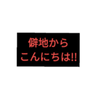 ohe！p-stanp4（個別スタンプ：6）