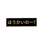 ohe！p-stanp4（個別スタンプ：8）