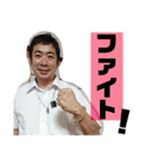 山新工業スタンプ3（個別スタンプ：3）